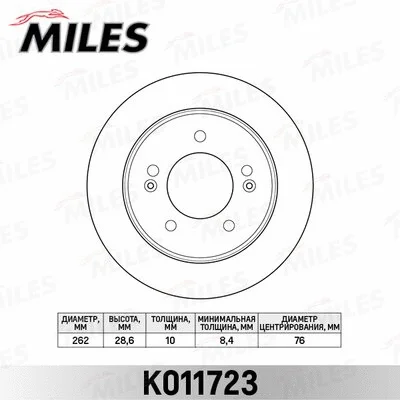 Brake Disc (K011723)
