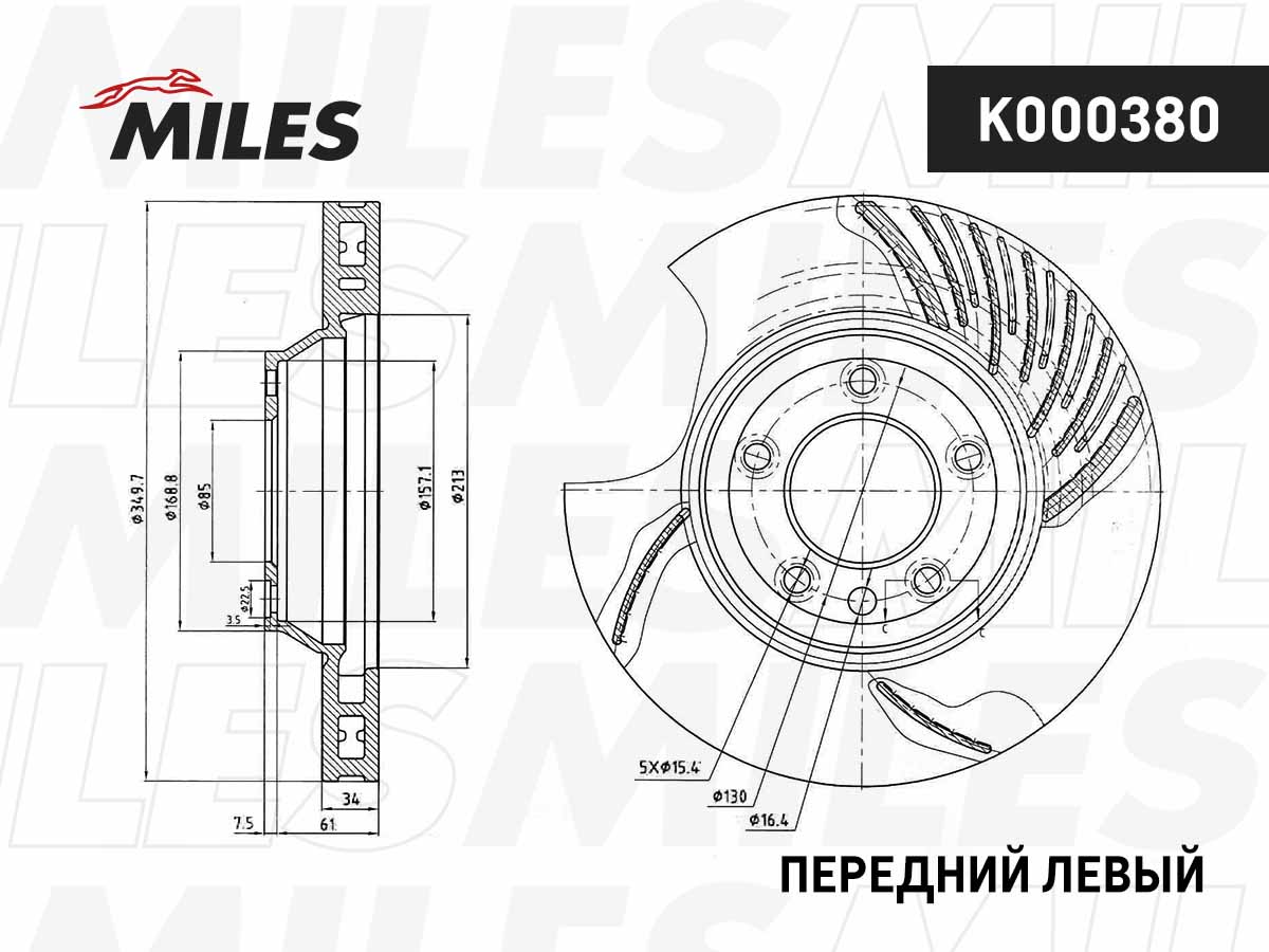 Brake Disc (K000380)
