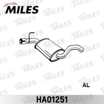 Centre Muffler (HA01251)