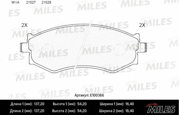Brake Pad Set, disc brake (E100366)