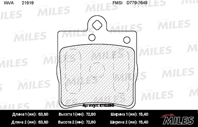 Brake Pad Set, disc brake (E110290)