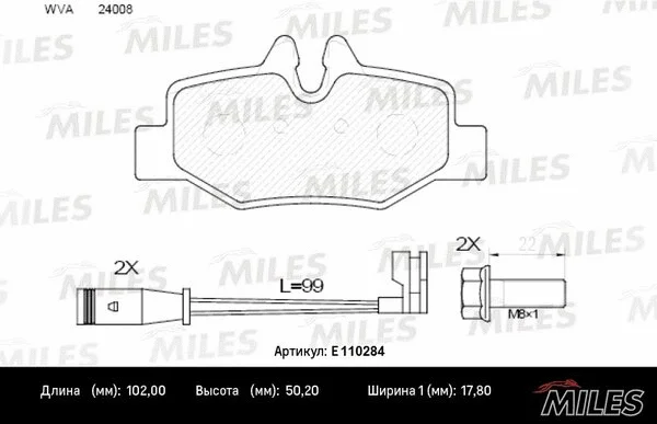 Brake Pad Set, disc brake (E110284)