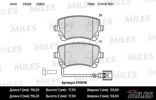 Brake Pad Set, disc brake (E110119)