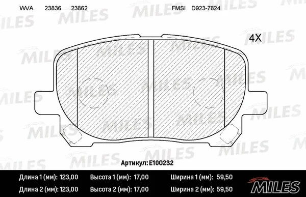 Brake Pad Set, disc brake (E100232)