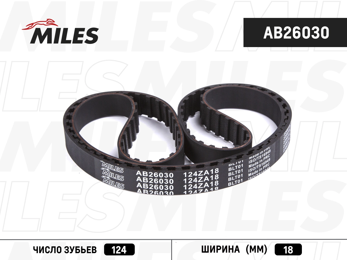 Timing Belt (AB26030)