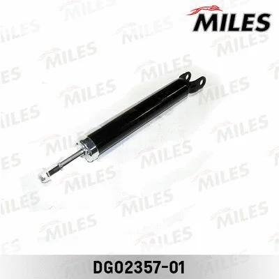 Shock Absorber (DG02357-01)