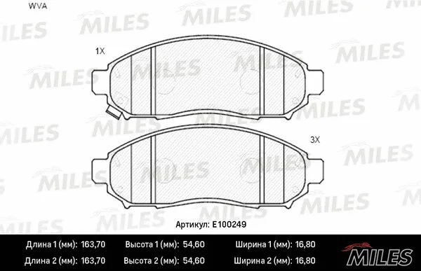Brake Pad Set, disc brake (E100249)