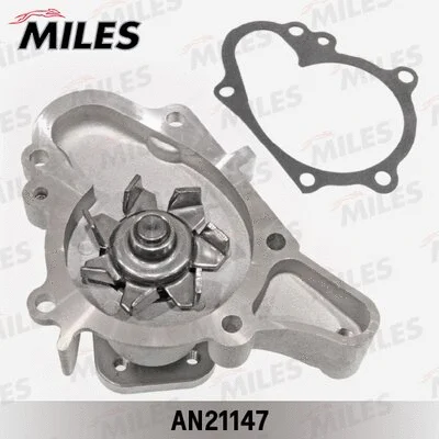 Water Pump, engine cooling