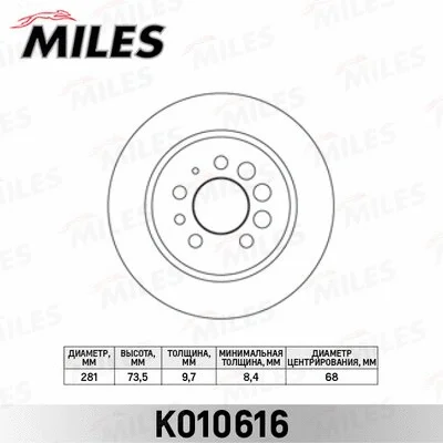 Brake Disc (K010616)