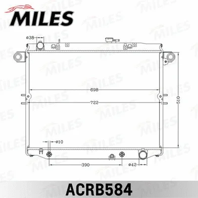 Radiator, engine cooling (ACRB584)