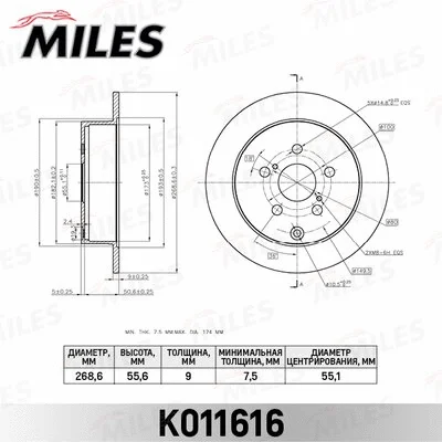 Brake Disc (K011616)