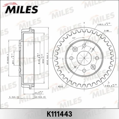 Brake Drum (K111443)