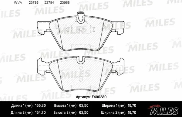Brake Pad Set, disc brake (E400280)
