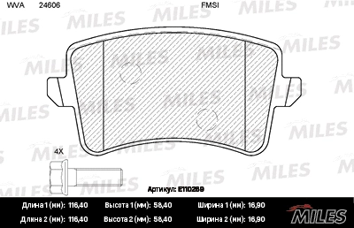 Brake Pad Set, disc brake (E110269)
