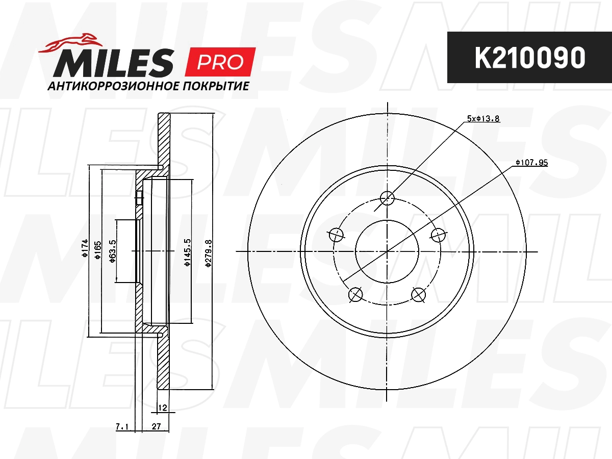 Brake Disc (K210090)