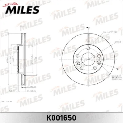 Brake Disc (K001650)
