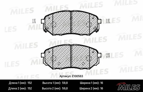 Brake Pad Set, disc brake (E100563)