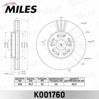Brake Disc (K001760)