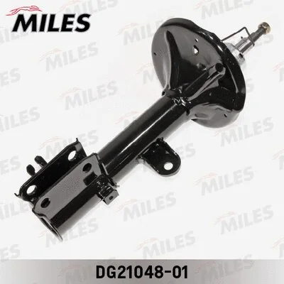 Shock Absorber (DG21048-01)