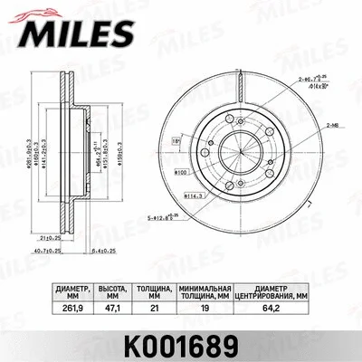 Brake Disc (K001689)