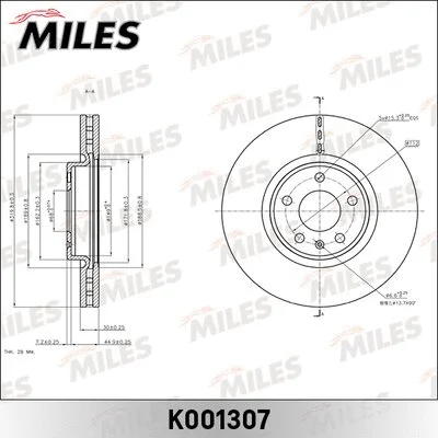 Brake Disc (K001307)