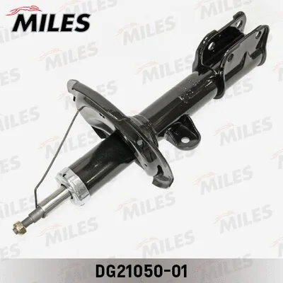 Shock Absorber (DG21050-01)