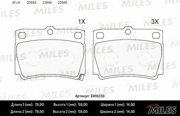 Brake Pad Set, disc brake (E410230)