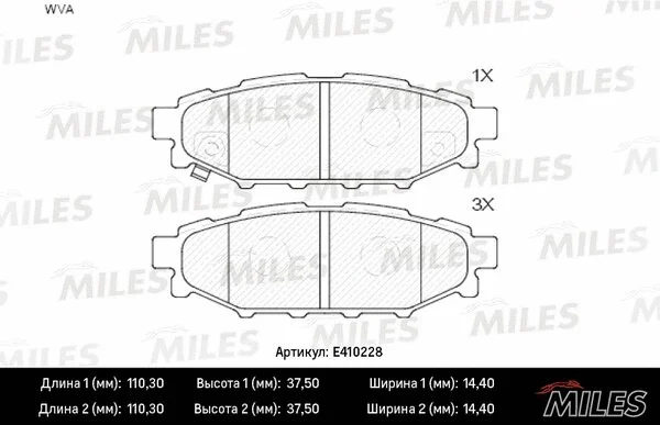 Brake Pad Set, disc brake (E410228)
