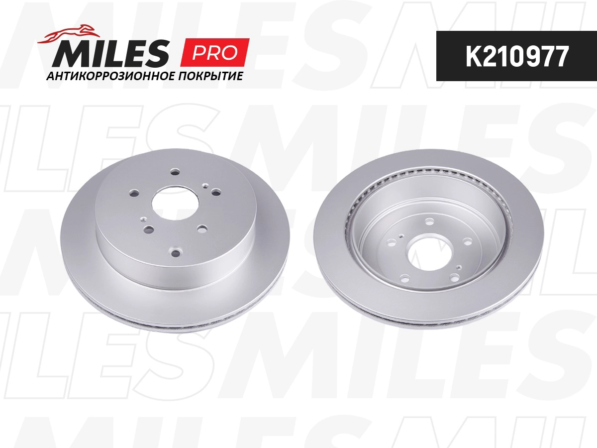 Brake Disc (K210977)