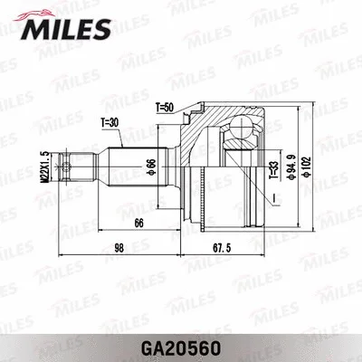 Joint Kit, drive shaft