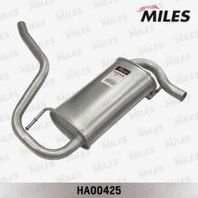 Rear Muffler (HA00425)