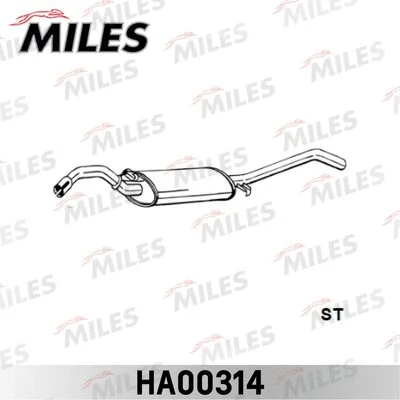 Rear Muffler (HA00314)