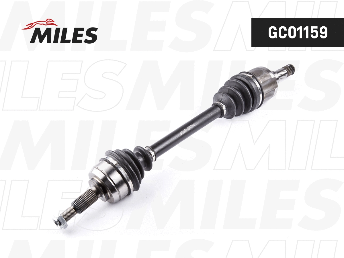 Drive Shaft (GC01159)