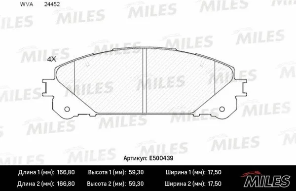 Brake Pad Set, disc brake (E500439)