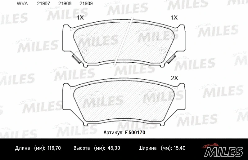 Brake Pad Set, disc brake (E500170)