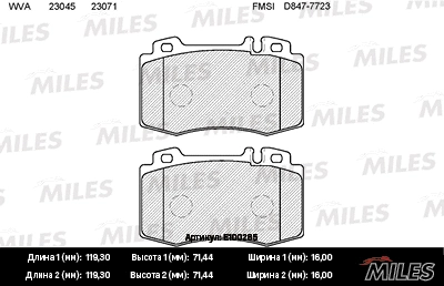 Brake Pad Set, disc brake (E100285)