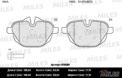 Brake Pad Set, disc brake (E110291)