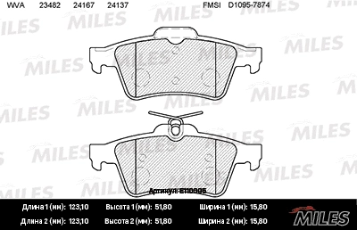Brake Pad Set, disc brake (E110005)