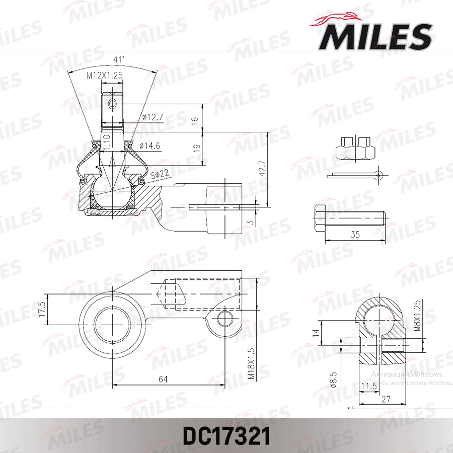 Tie Rod End