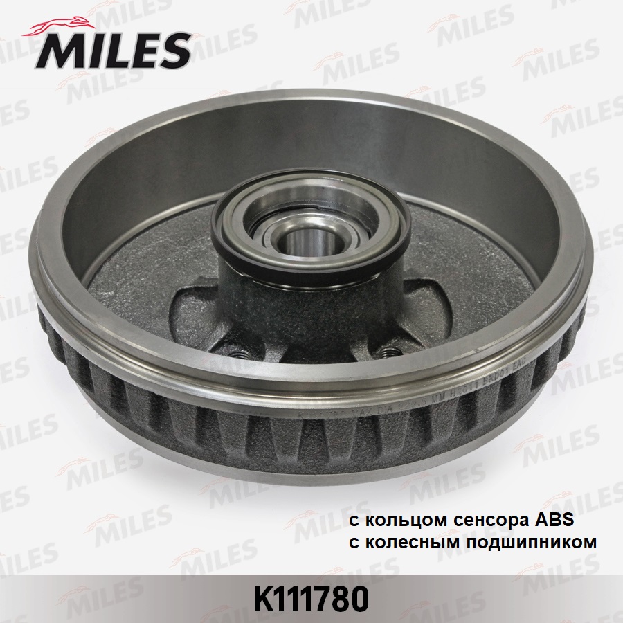 Brake Drum (K111780)