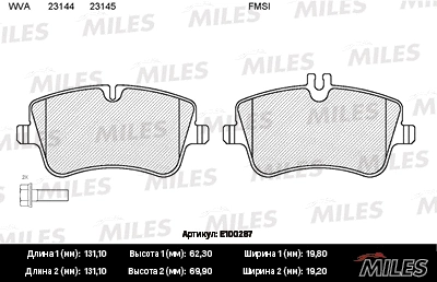 Brake Pad Set, disc brake (E100287)