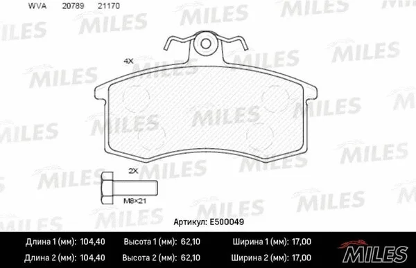 Brake Pad Set, disc brake (E500049)