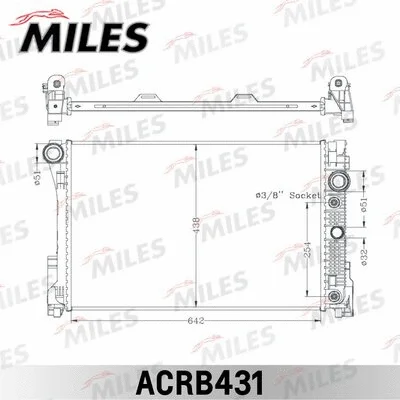Radiator, engine cooling (ACRB431)