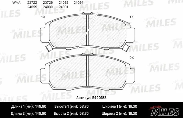 Brake Pad Set, disc brake (E400188)