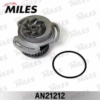 Water Pump, engine cooling (AN21212)
