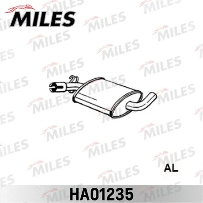 Centre Muffler (HA01235)