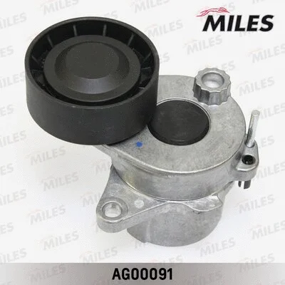 Tensioner Lever, V-ribbed belt (AG00091)