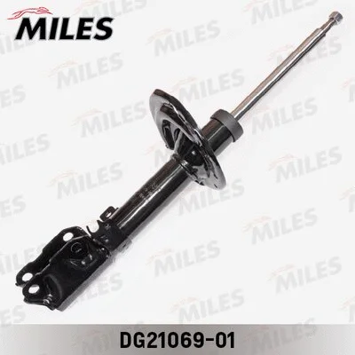 Shock Absorber (DG21069-01)