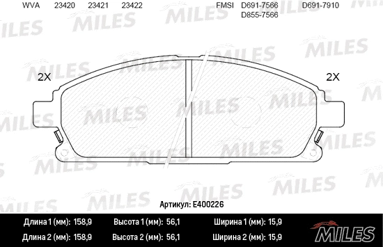 Brake Pad Set, disc brake (E400226)