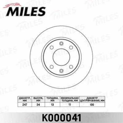 Brake Disc (K000041)